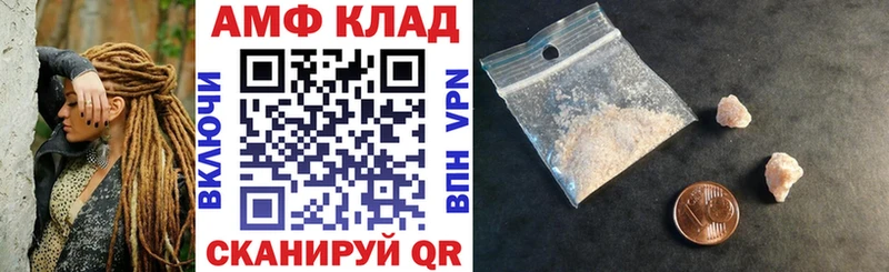 Купить закладки  Избербаш  АМФ VHQ 