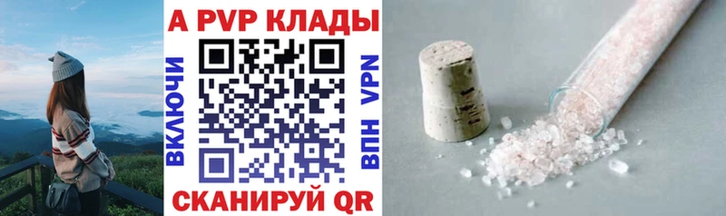 Купить закладки  Избербаш  A-PVP мука 