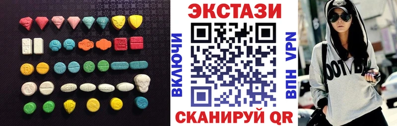 Купить где Избербаш Экстази MDMA