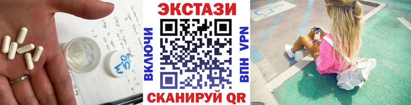 Экстази 99% Избербаш