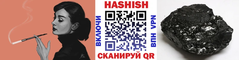 Купить  Избербаш  Гашиш гарик 