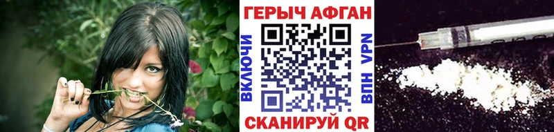 Купить где Избербаш ГЕРОИН Heroin