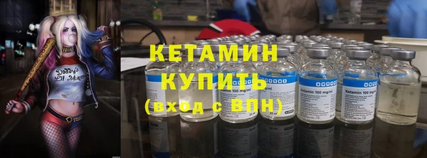 амф Инта