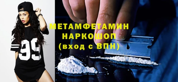 альфа пвп Иннополис