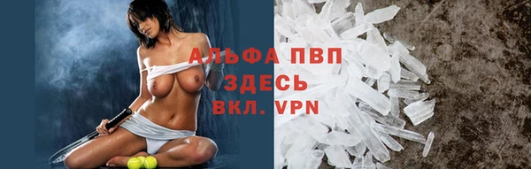 альфа пвп Иннополис