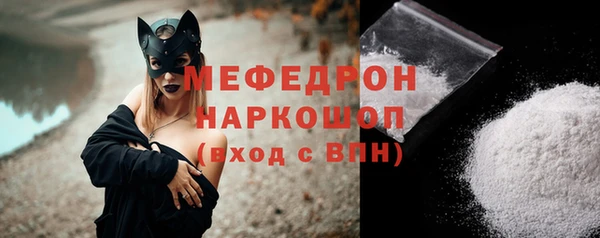 mdpv Инсар