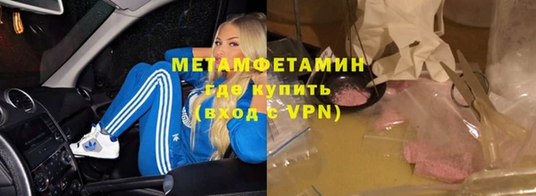 альфа пвп Иннополис