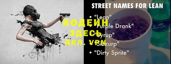 альфа пвп Иннополис