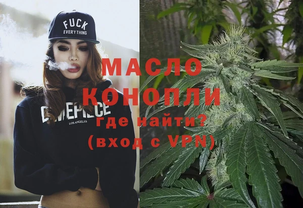 амф Инта