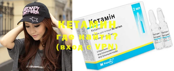 амф Инта