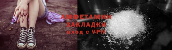 амф Инта