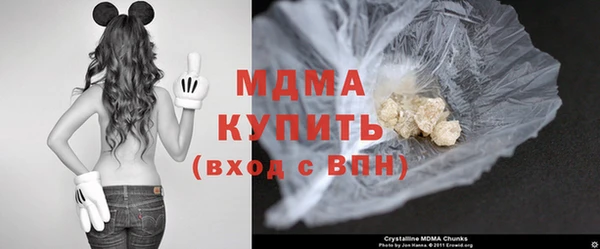 альфа пвп Иннополис