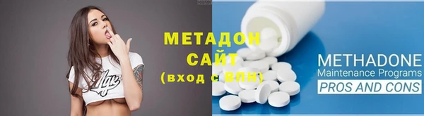 амф Инта
