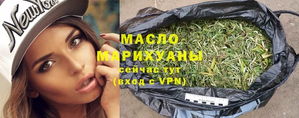 амф Инта