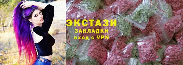 амф Инта