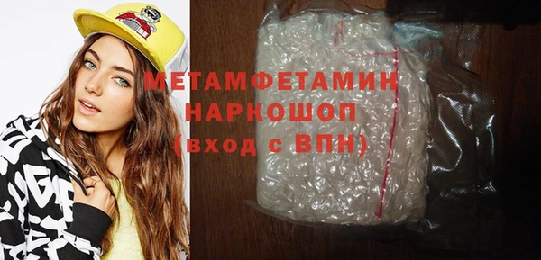 альфа пвп Иннополис