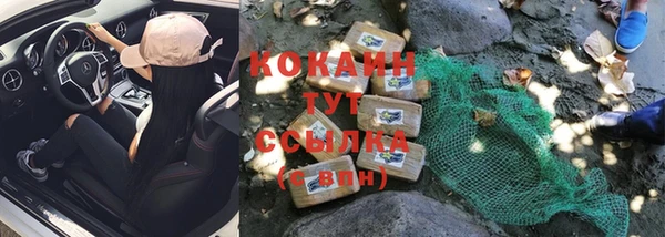 альфа пвп Иннополис