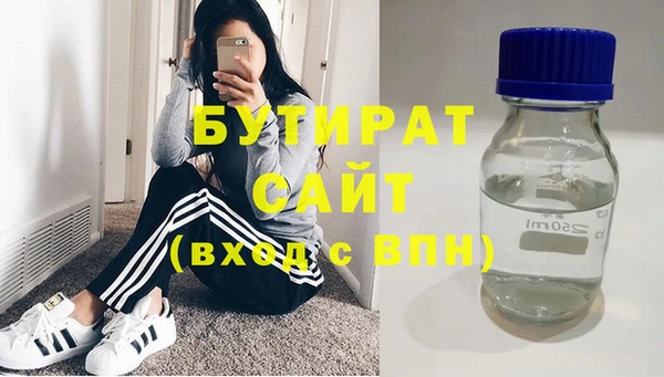 альфа пвп Иннополис
