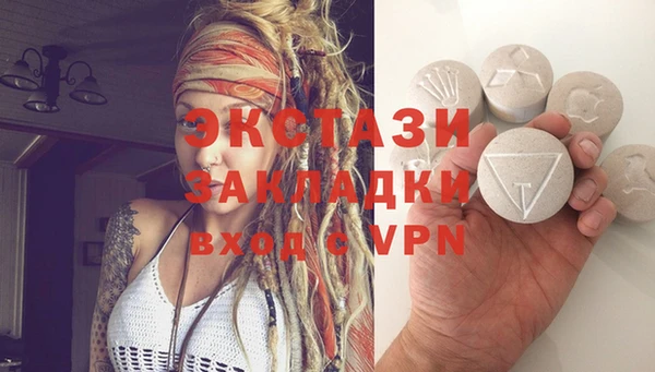 альфа пвп Иннополис