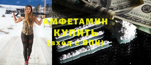 амф Инта