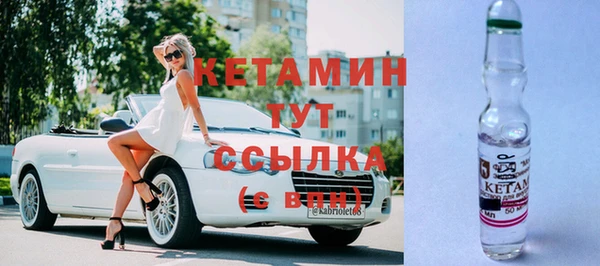 амф Инта