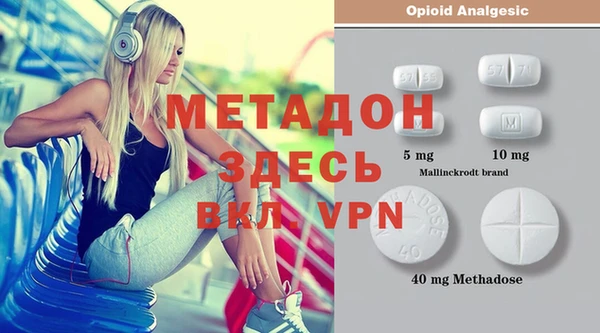 альфа пвп Иннополис