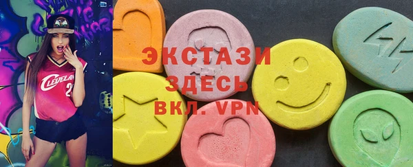 альфа пвп Иннополис