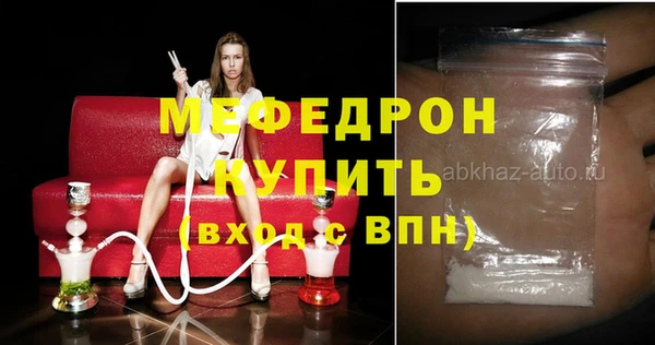 mdpv Инсар