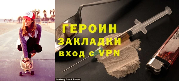 амф Инта