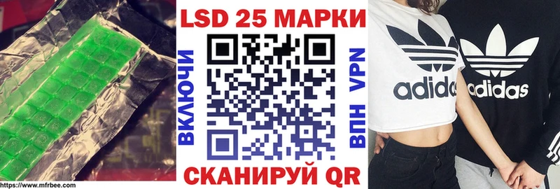 Купить закладки  Избербаш  Лсд 25 экстази кислота 