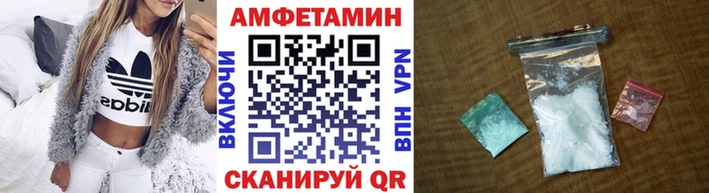 Первитин мет  Купить  Избербаш 